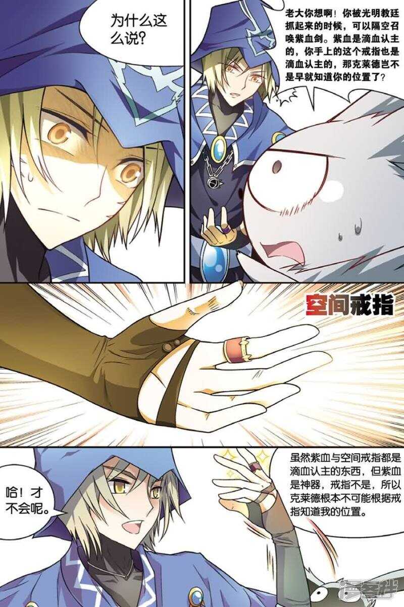 第103回-第113话