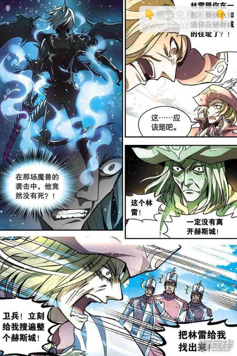 第103回-第113话