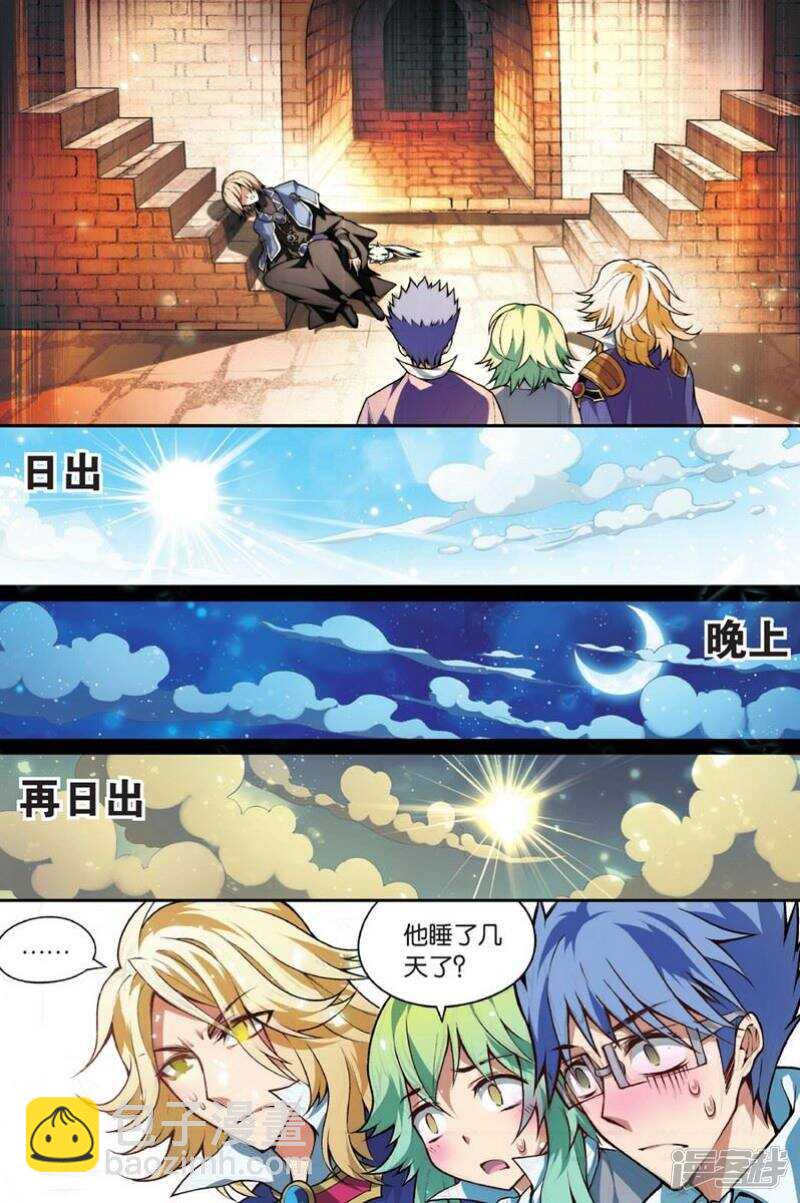 第109回-第119话