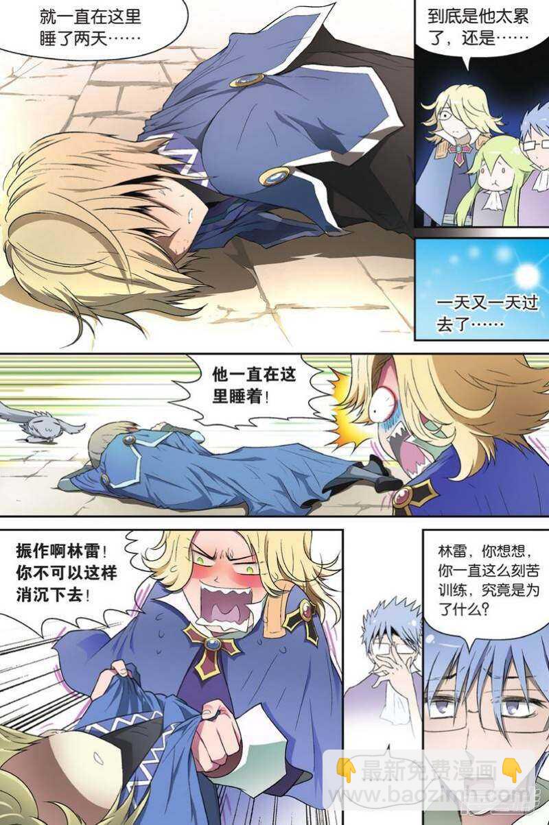 第109回-第119话