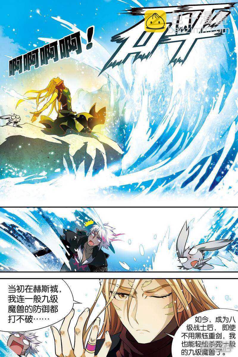 第115回-第125话