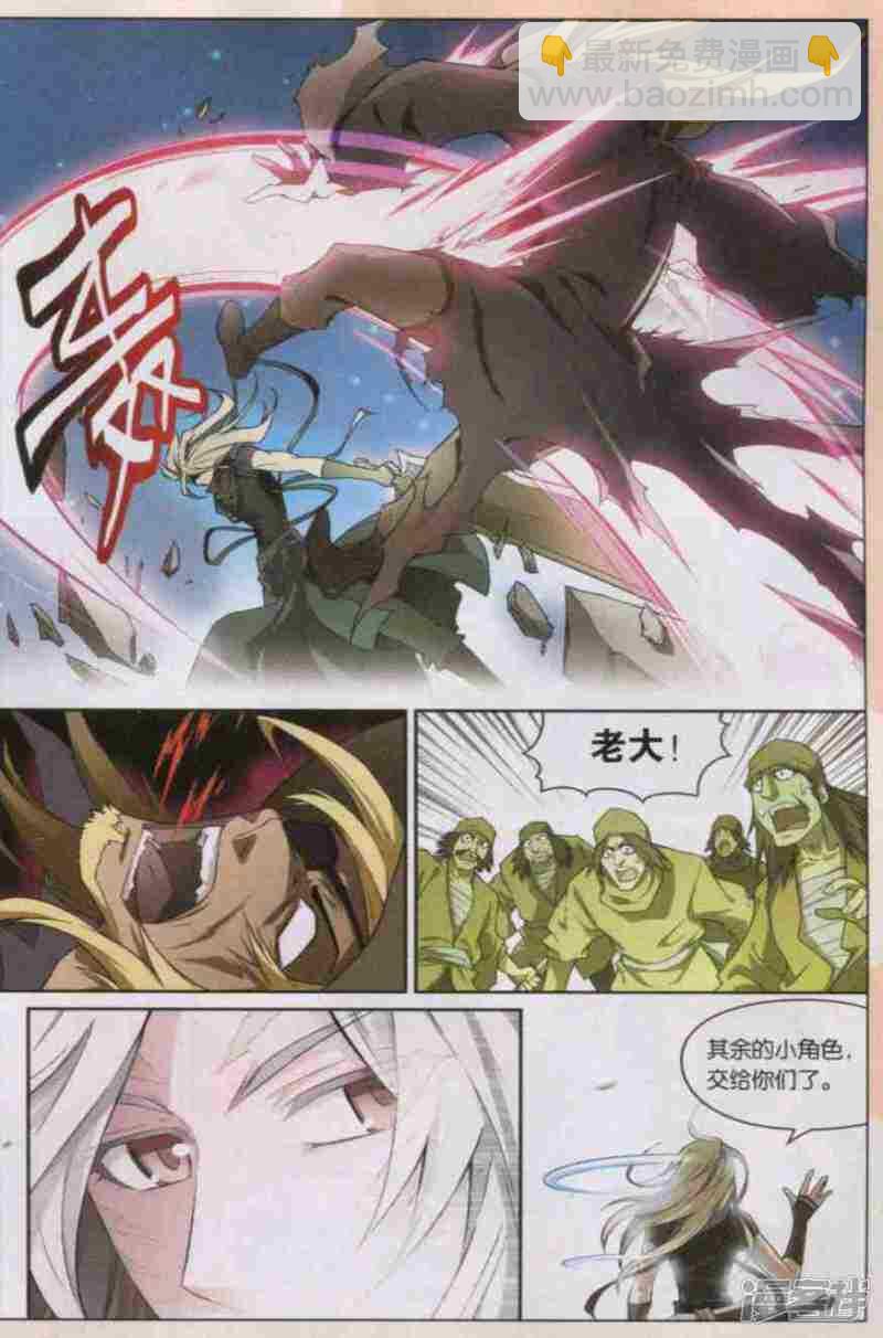 第117回-第127话
