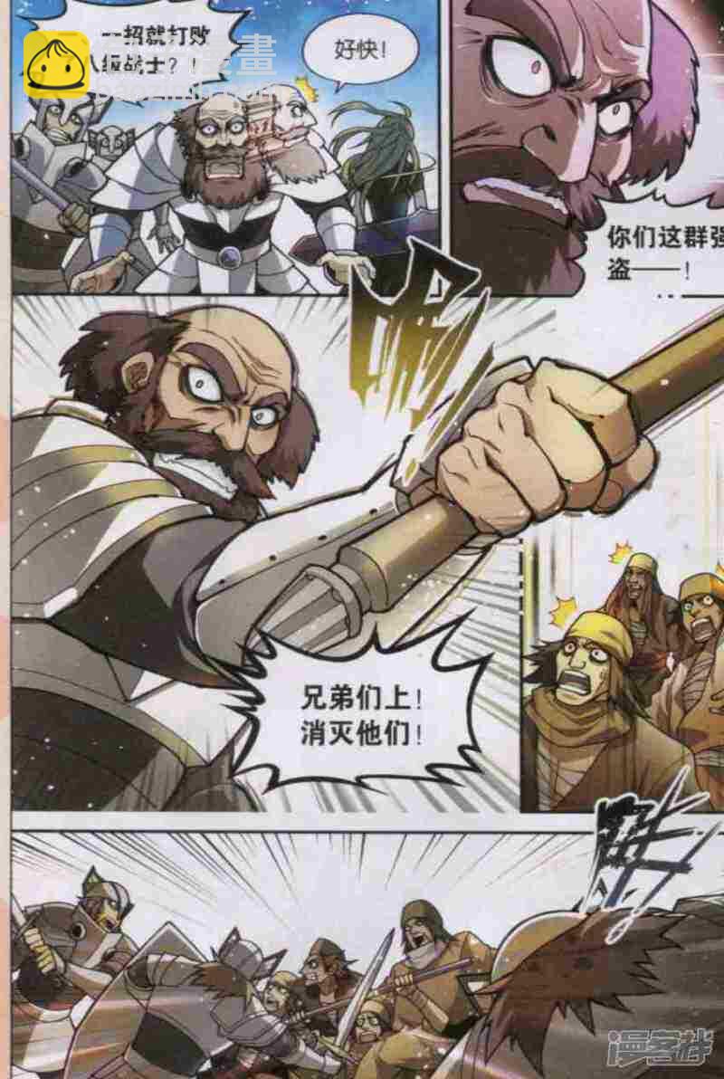 第117回-第127话