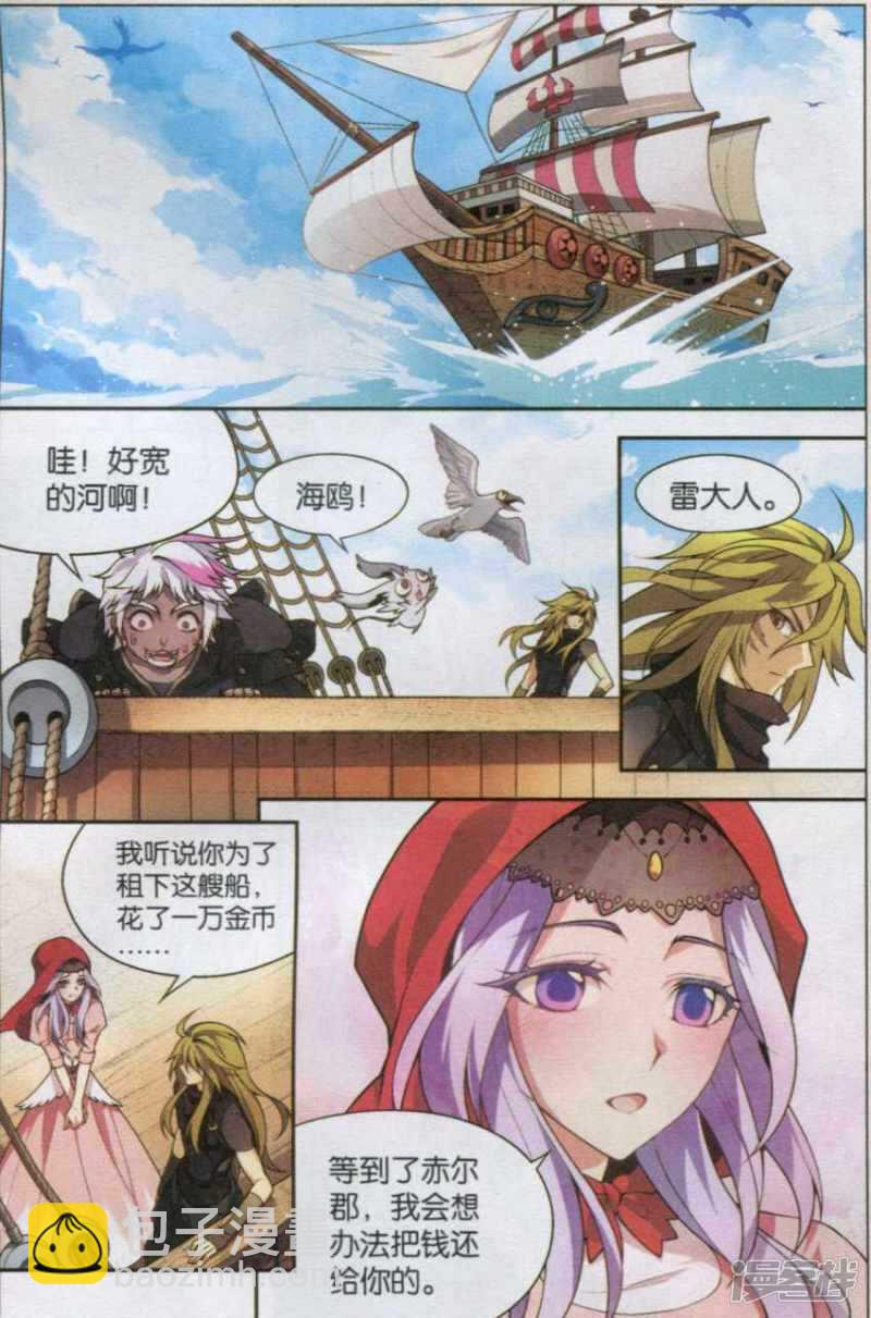 第119回-第129话