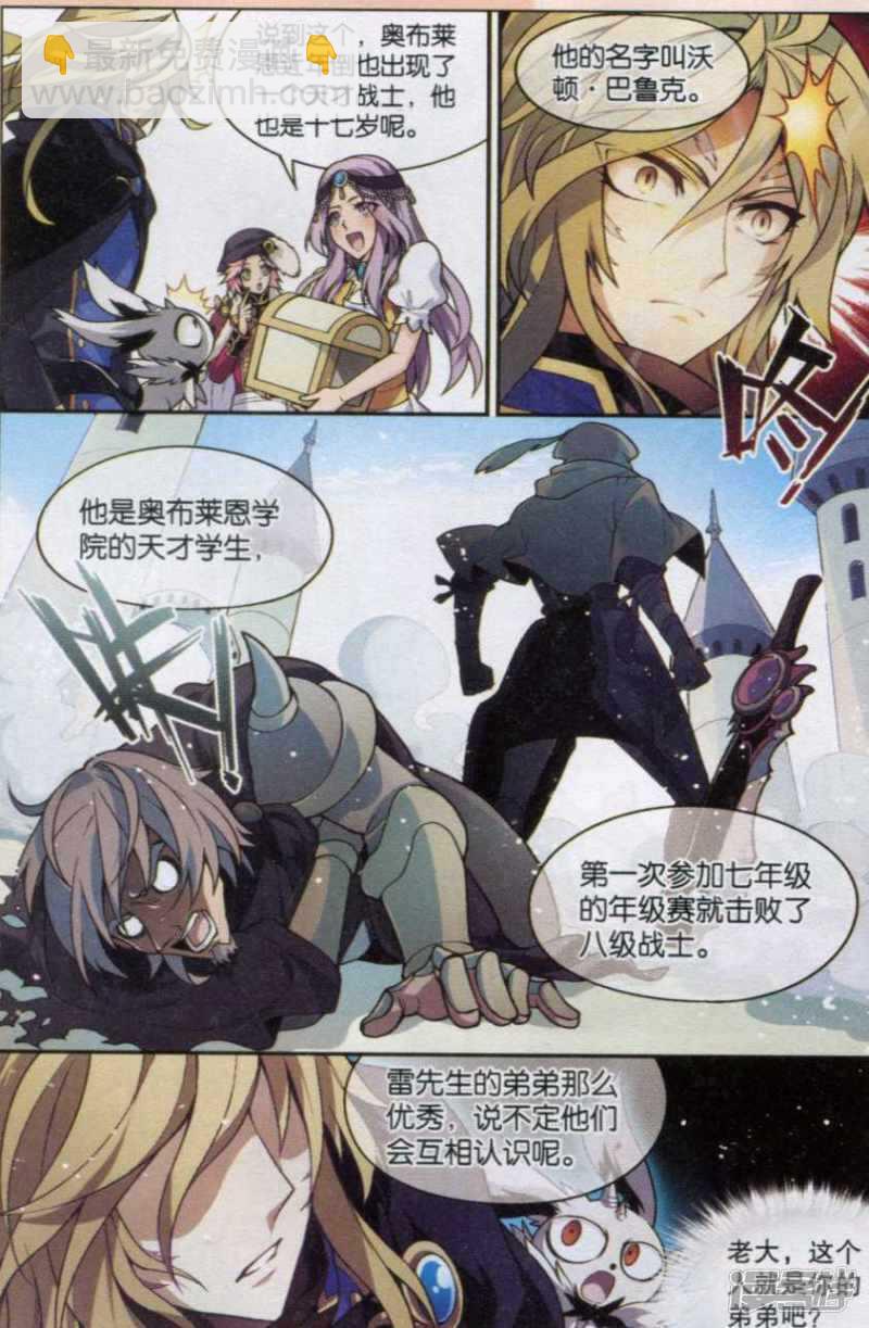 第121回-第131话