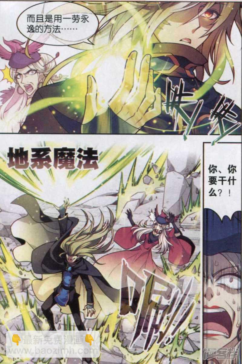 第121回-第131话