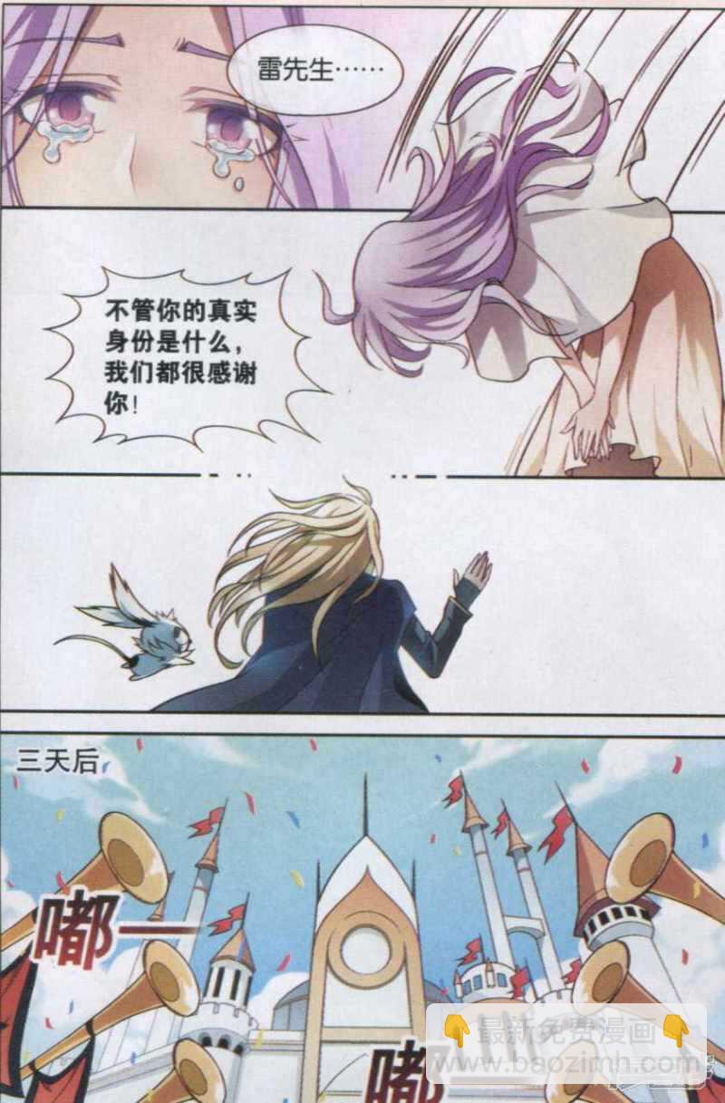 第121回-第131话