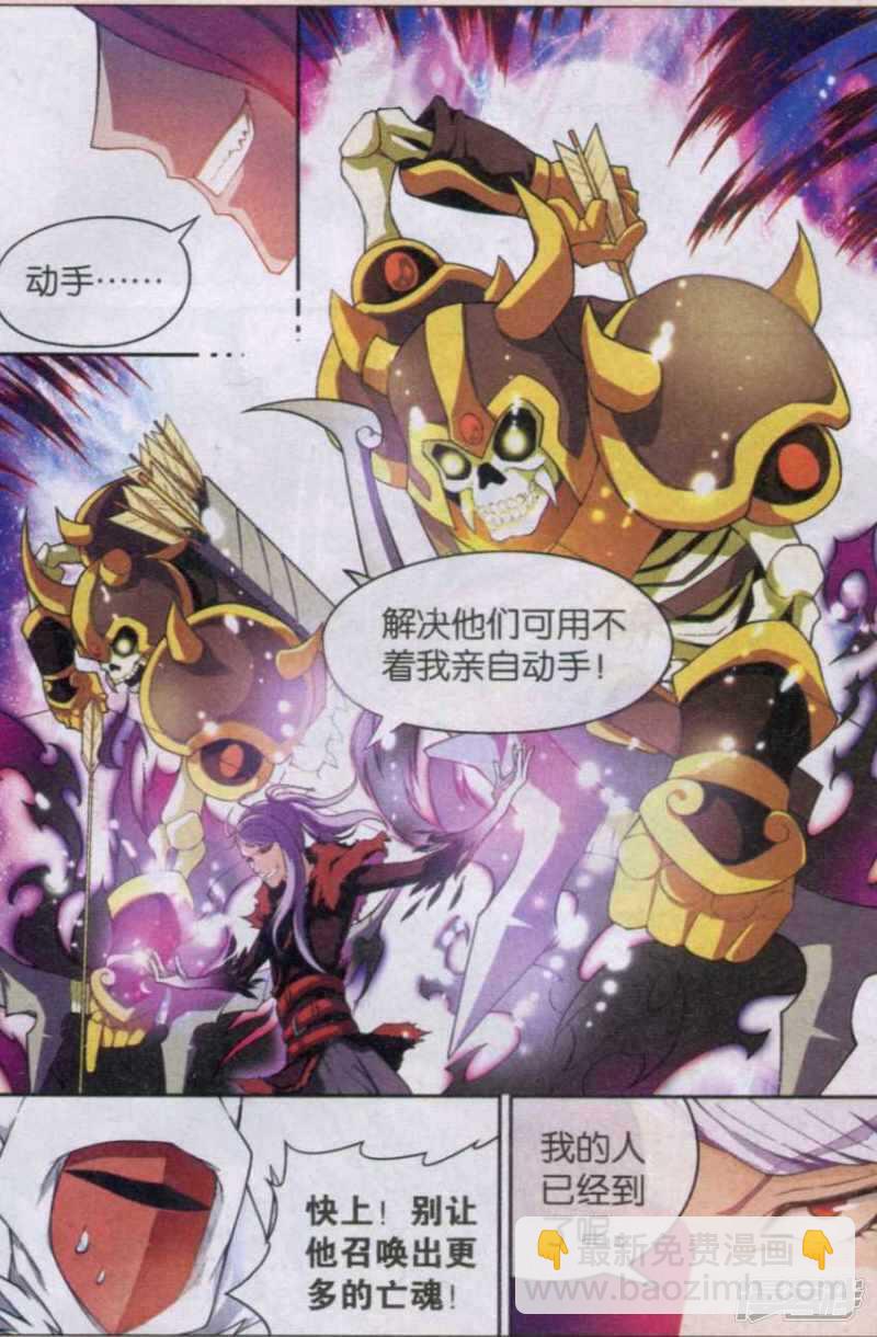 第123回-第133话