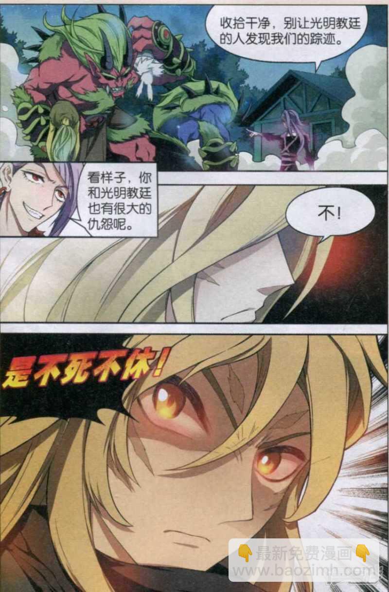 第123回-第133话
