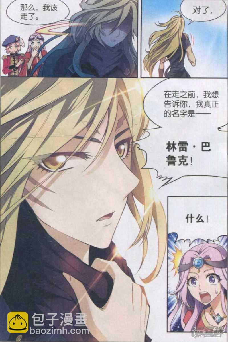 第125回-第135话