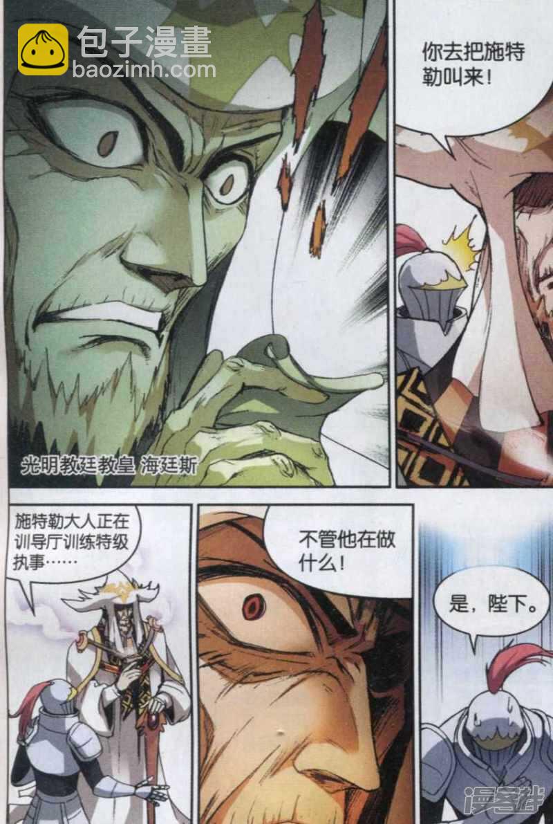 第127回-第137话