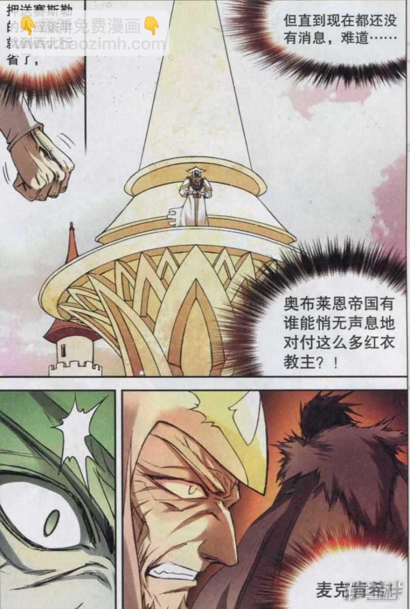 第127回-第137话