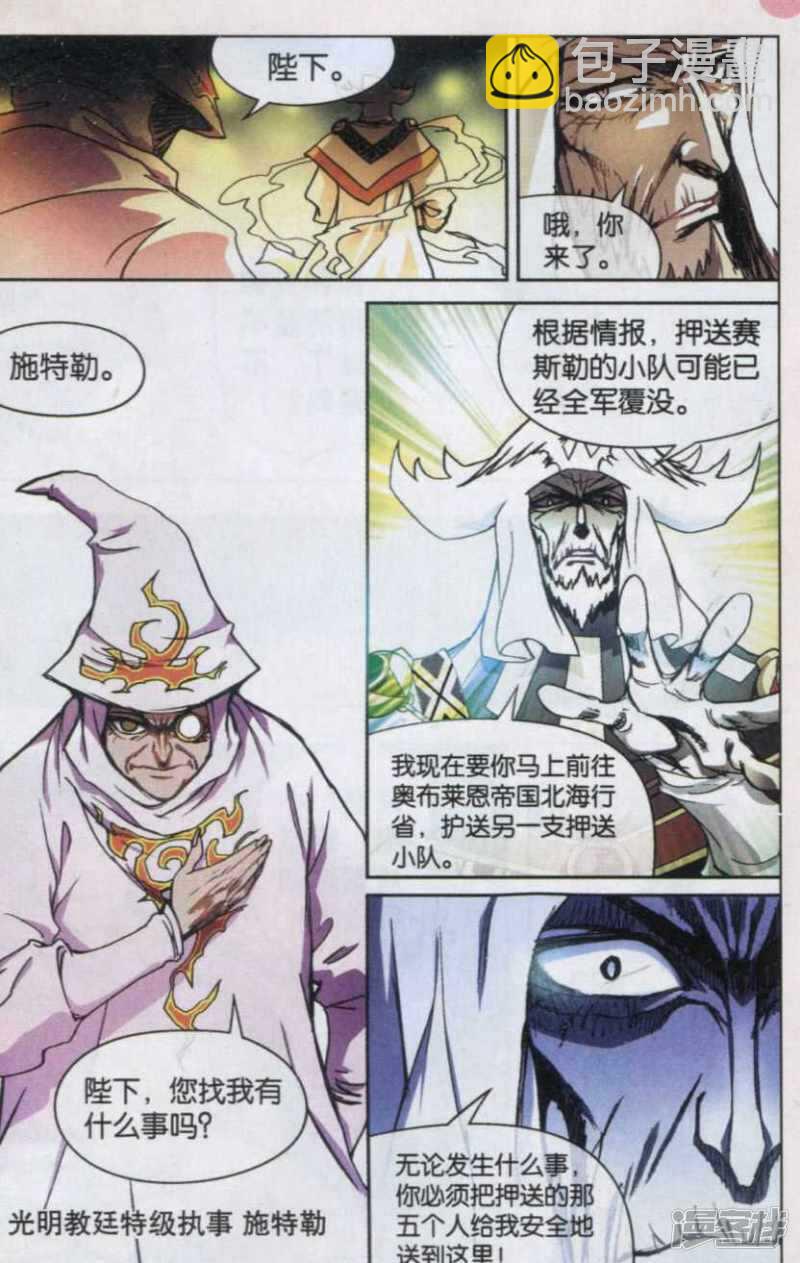 第127回-第137话