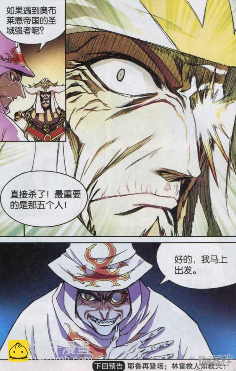 第127回-第137话