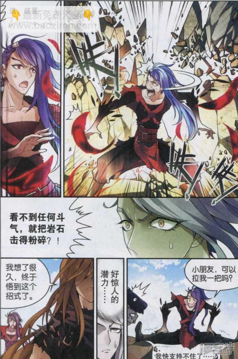 第127回-第137话