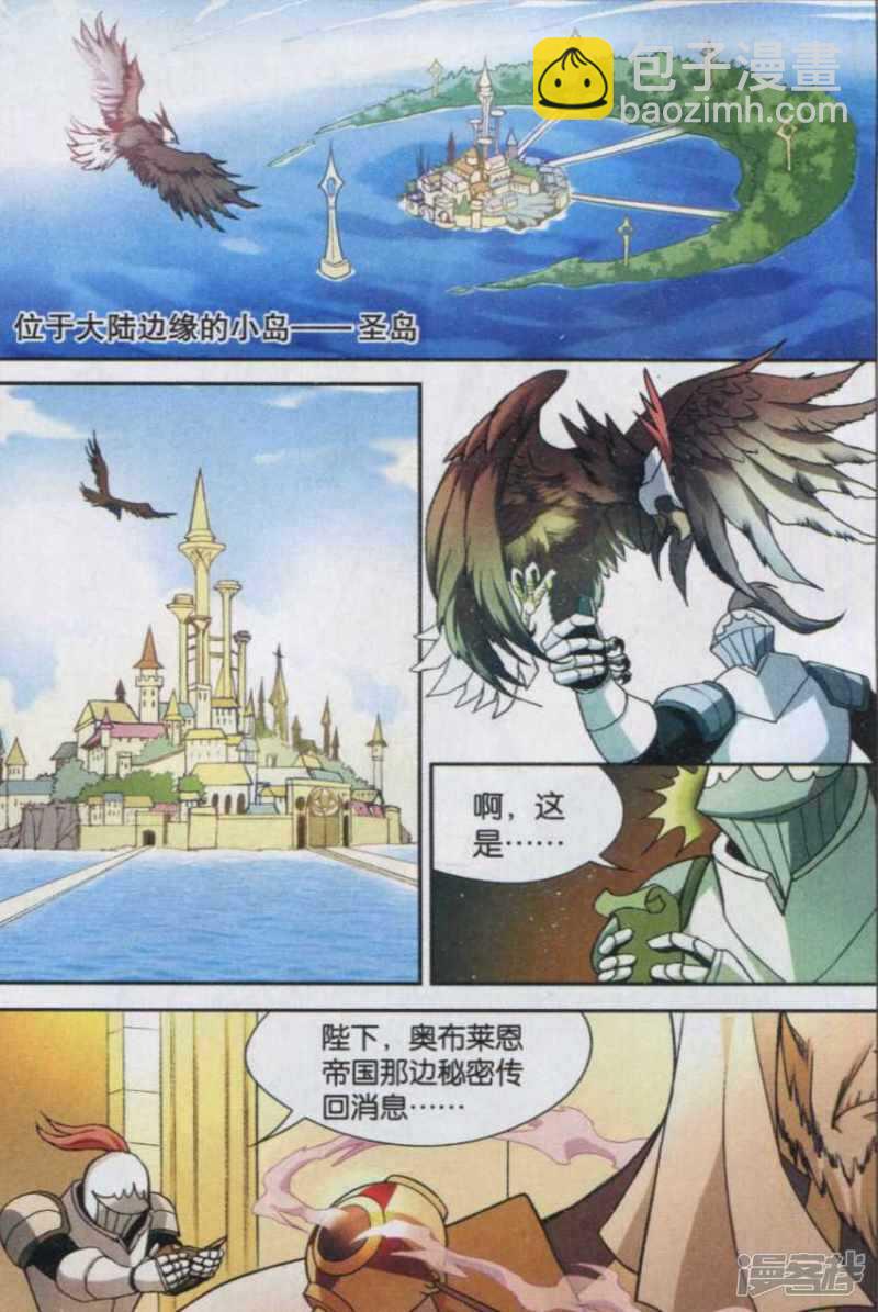 第127回-第137话