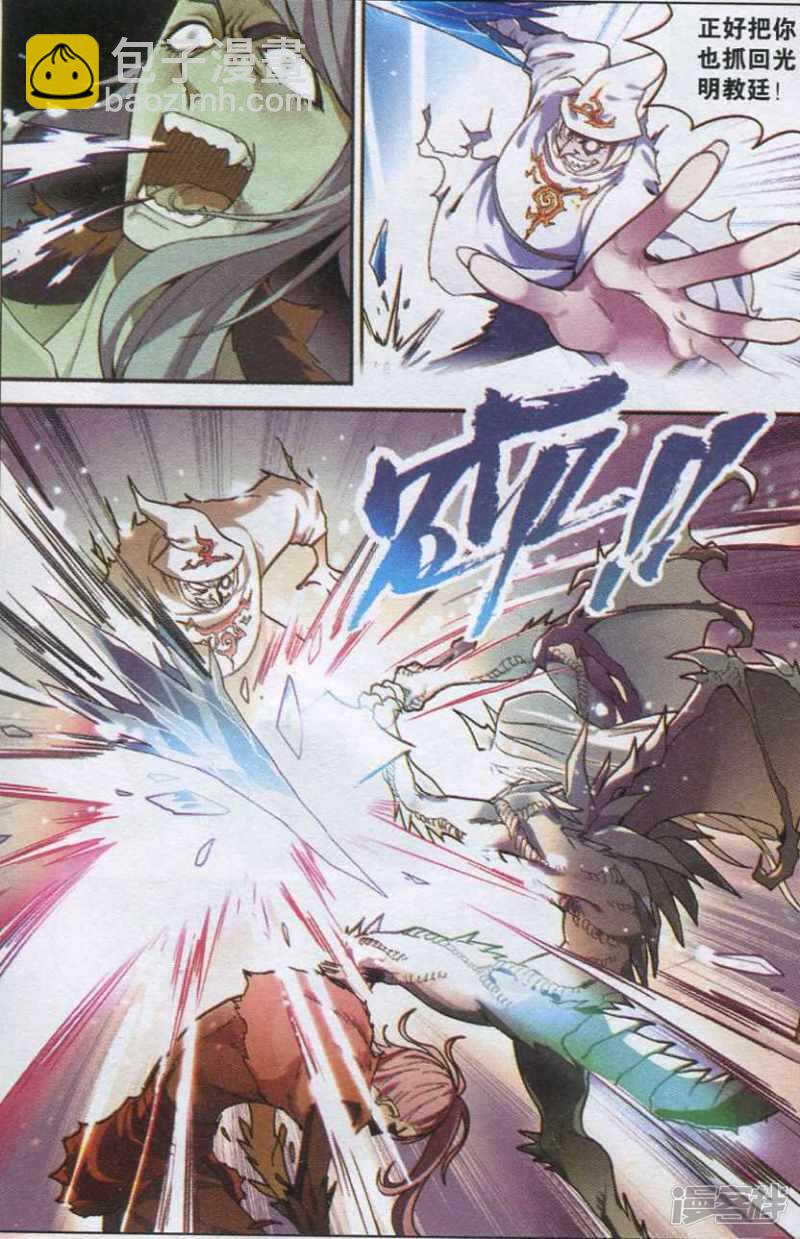 第129回-第139话