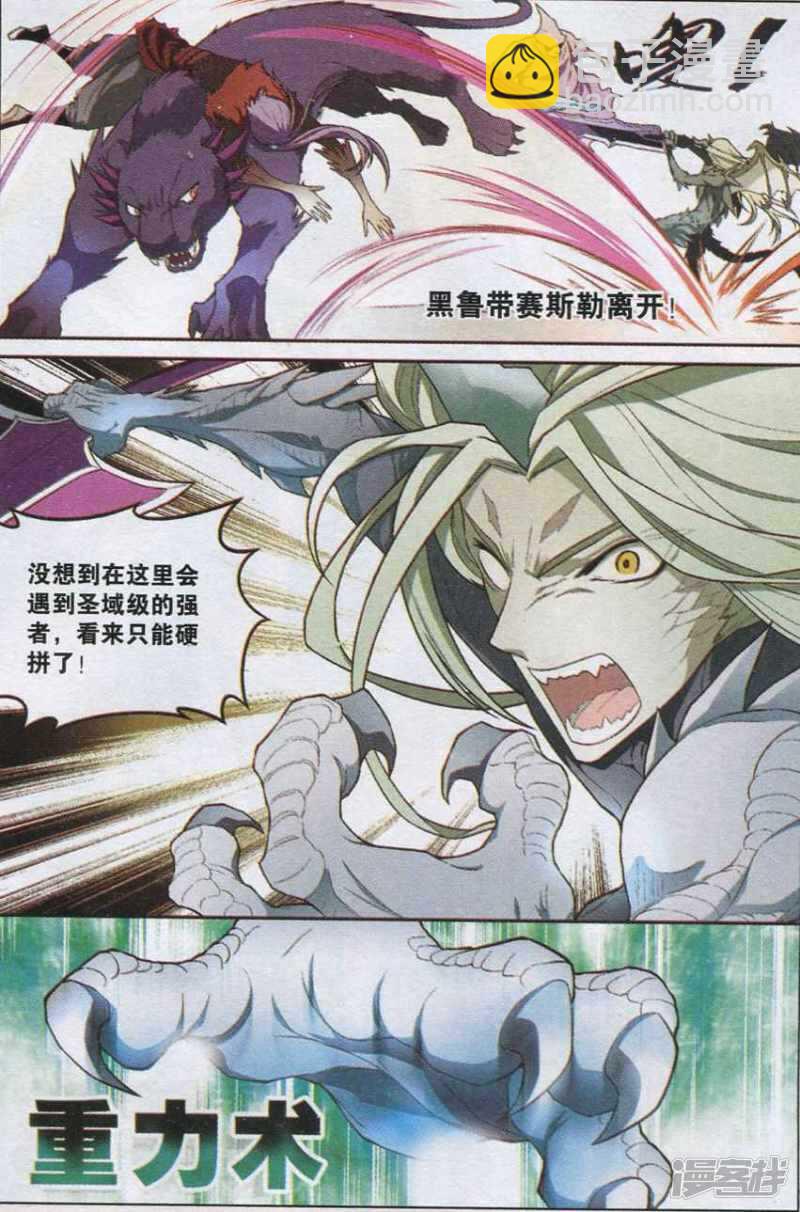 第129回-第139话