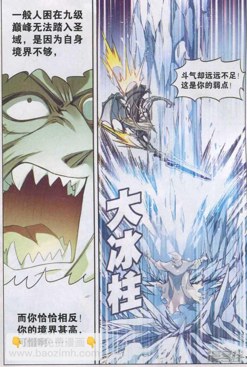 第129回-第139话