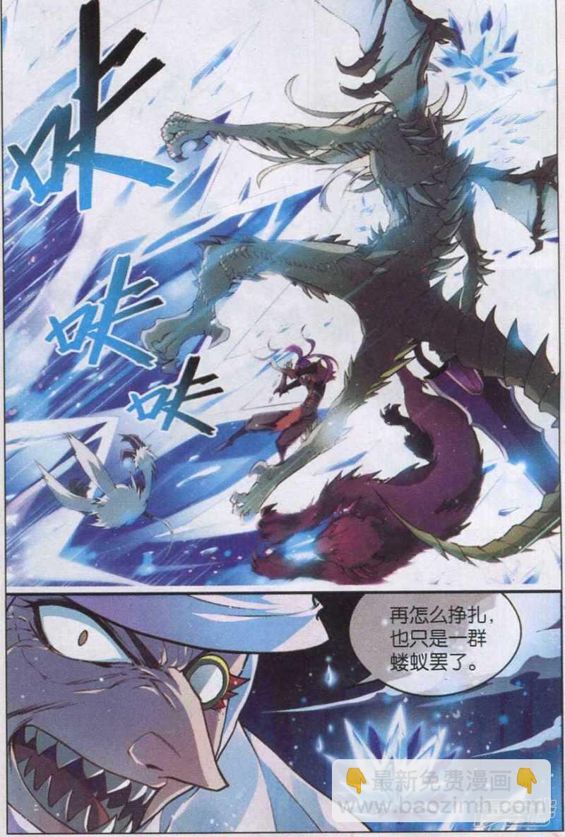 第129回-第139话