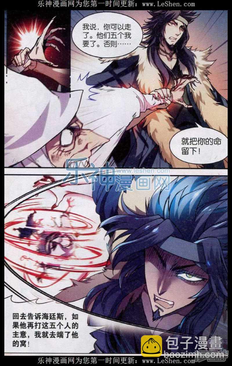第131回-第141话