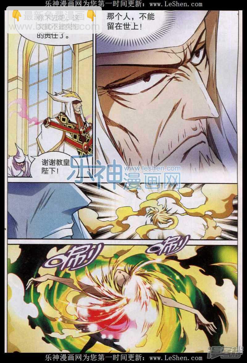 第131回-第141话