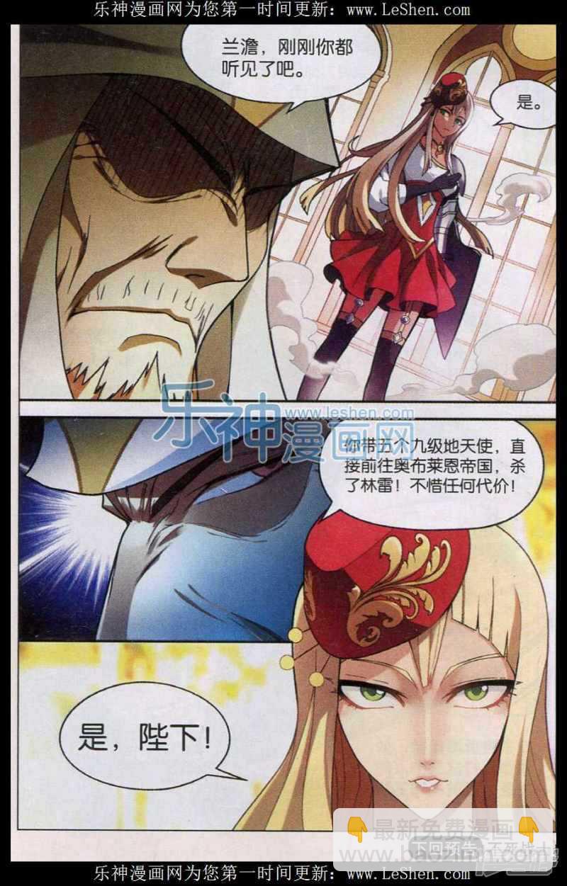 第131回-第141话