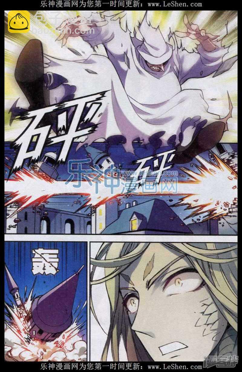 第131回-第141话