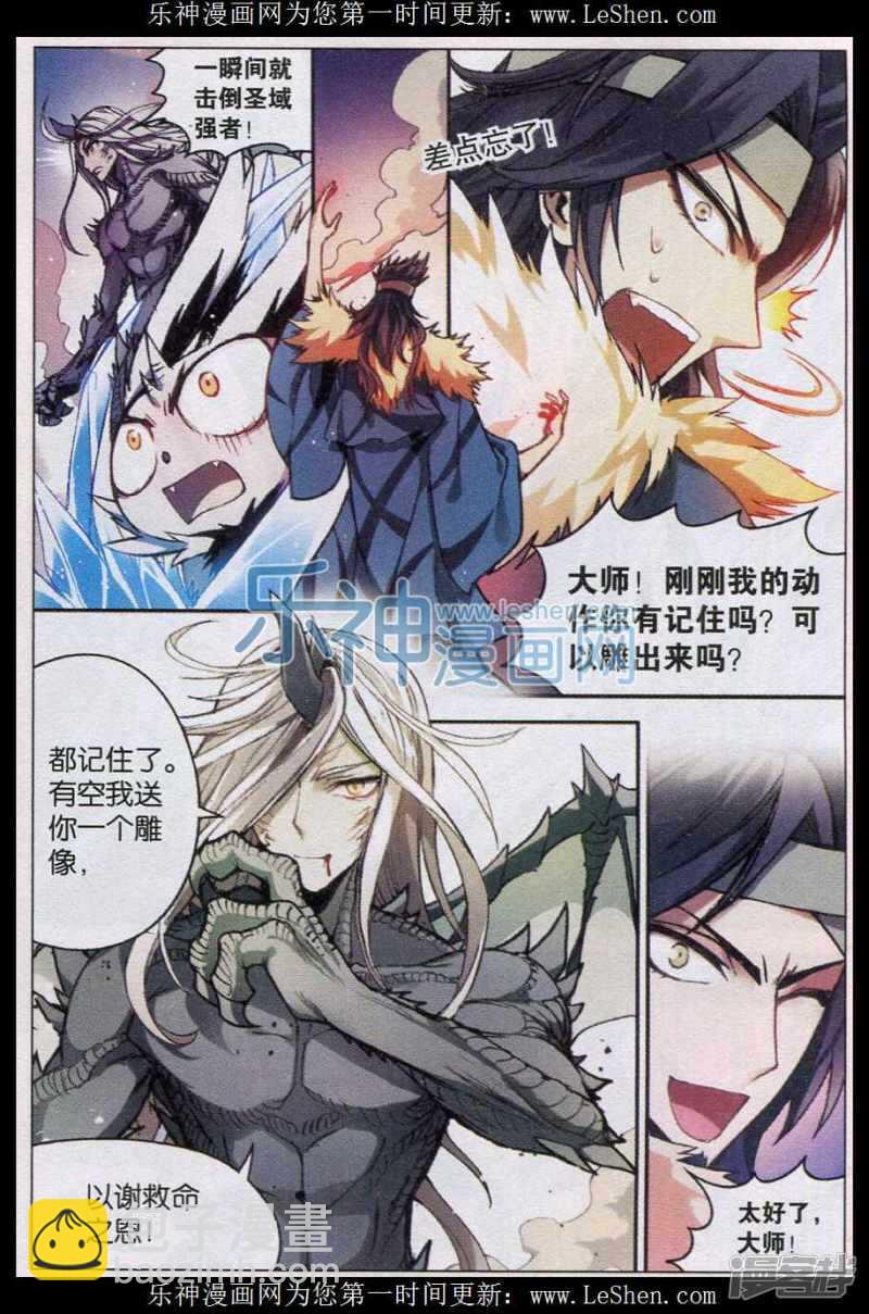 第131回-第141话