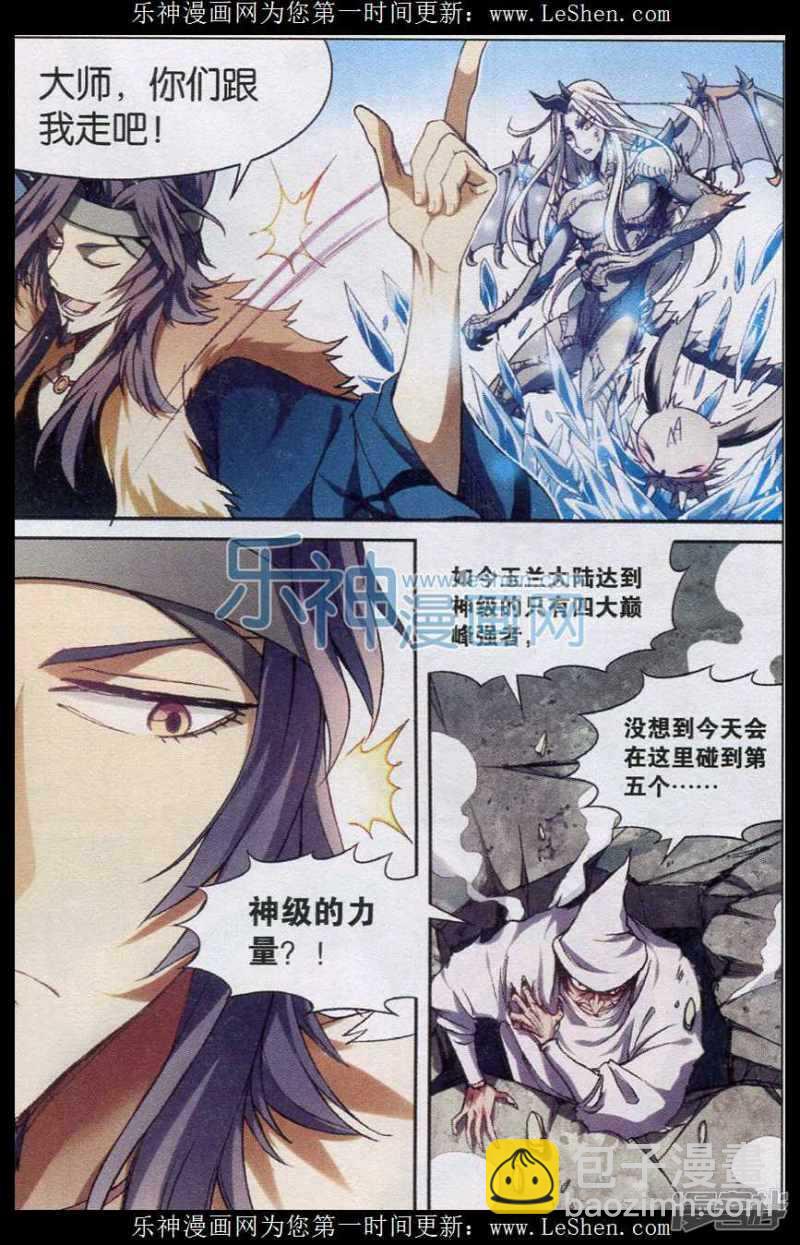 第131回-第141话