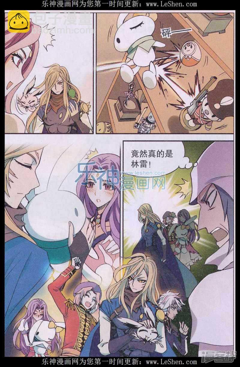 第133回-第143话