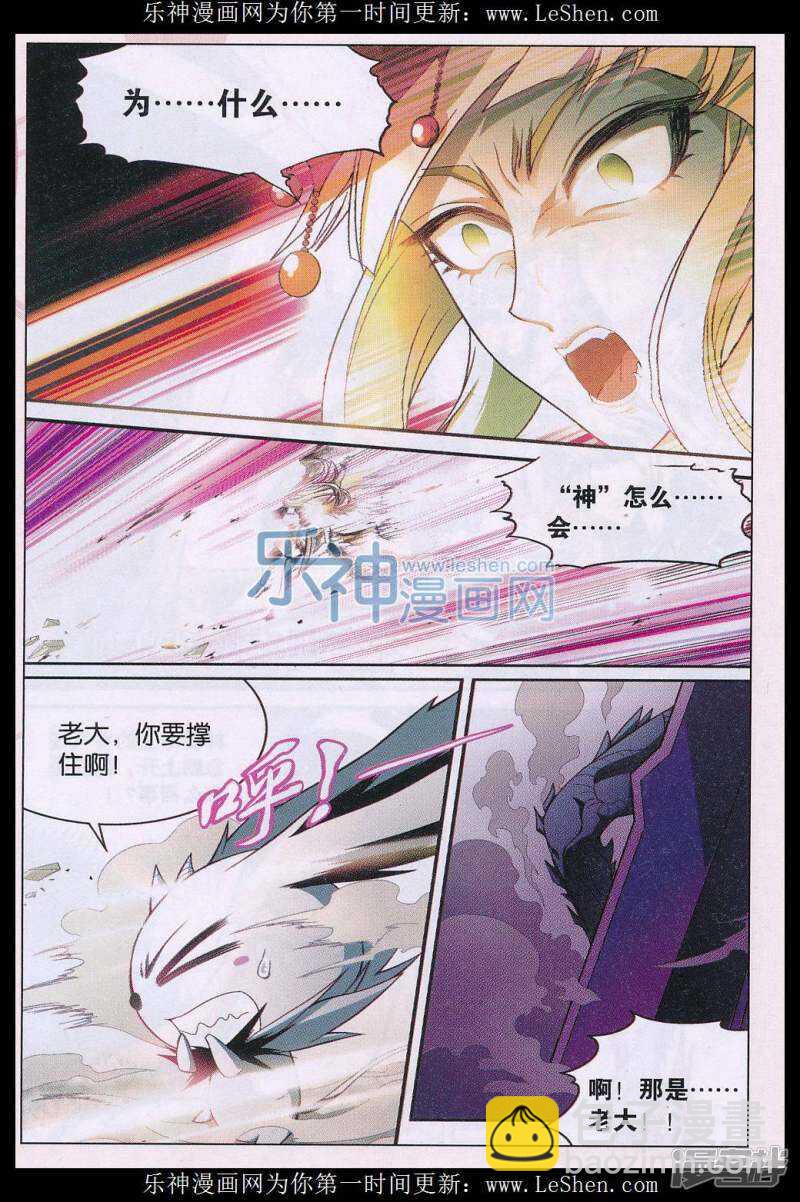第135回-第145话