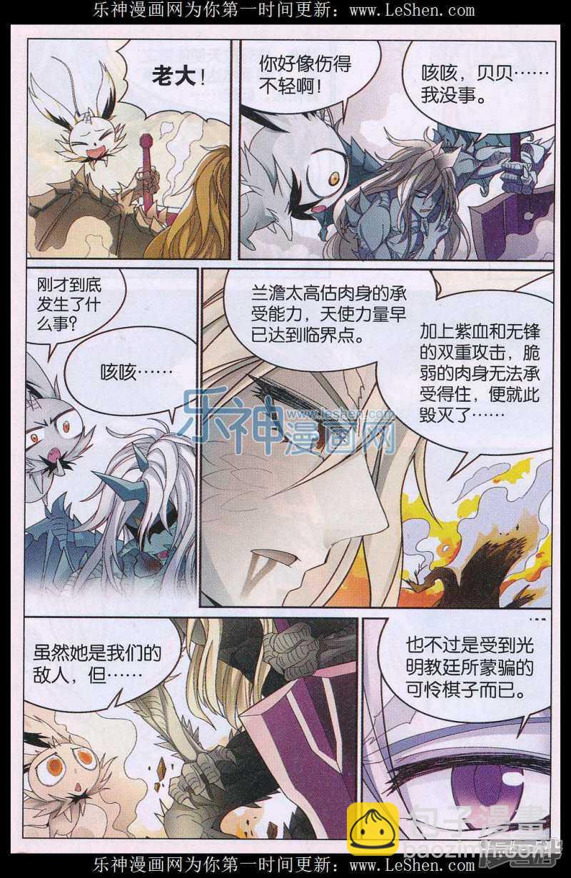 第135回-第145话