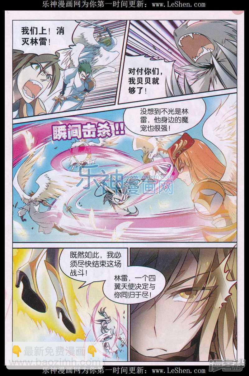 第135回-第145话