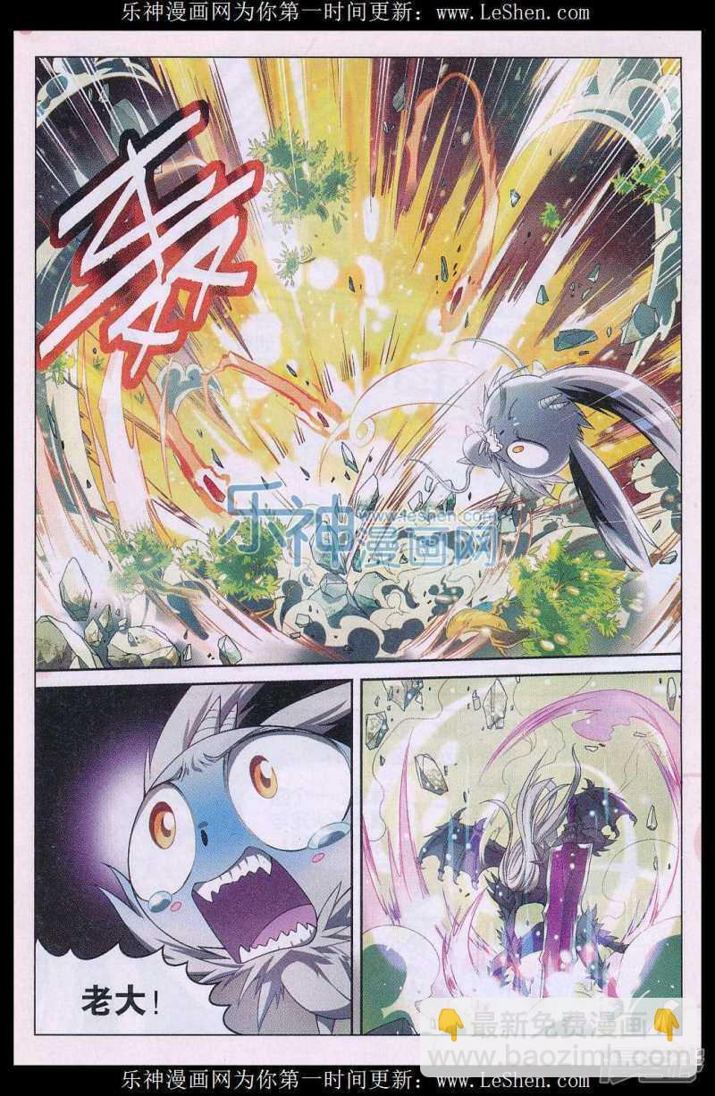 第135回-第145话
