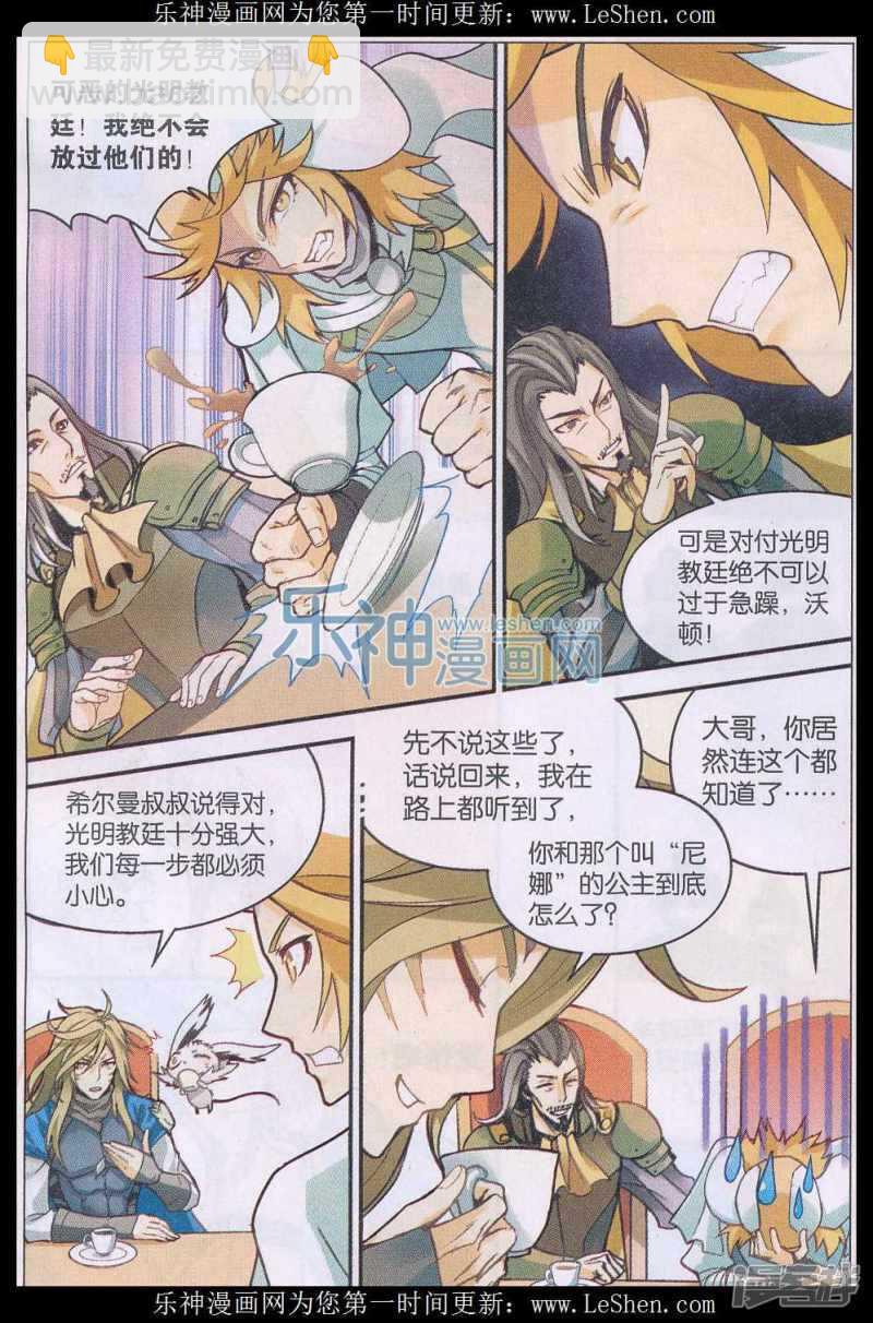 第137回-第147话