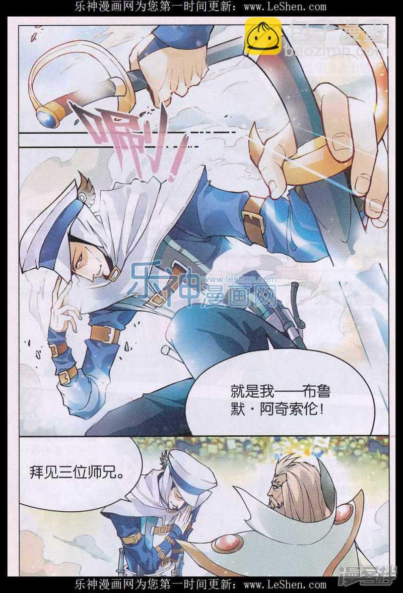 第137回-第147话
