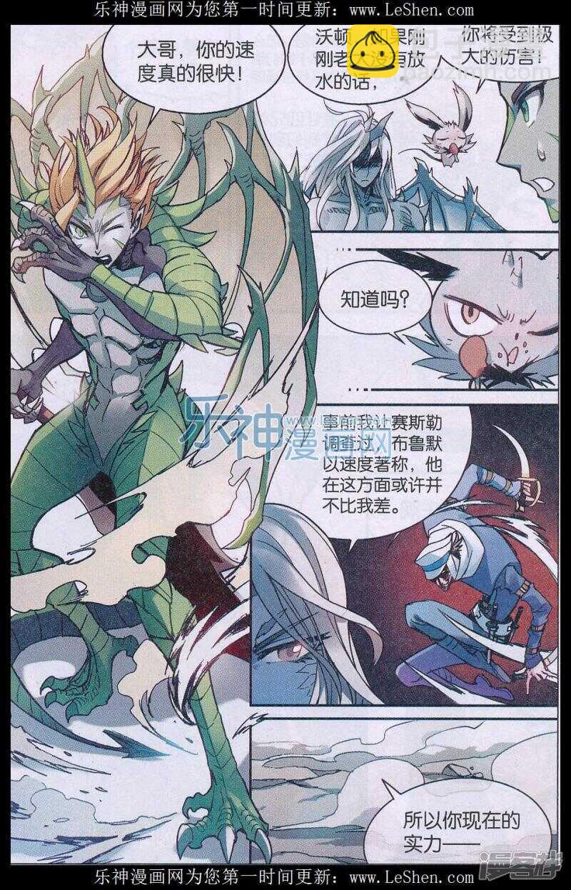 第139回-第149话