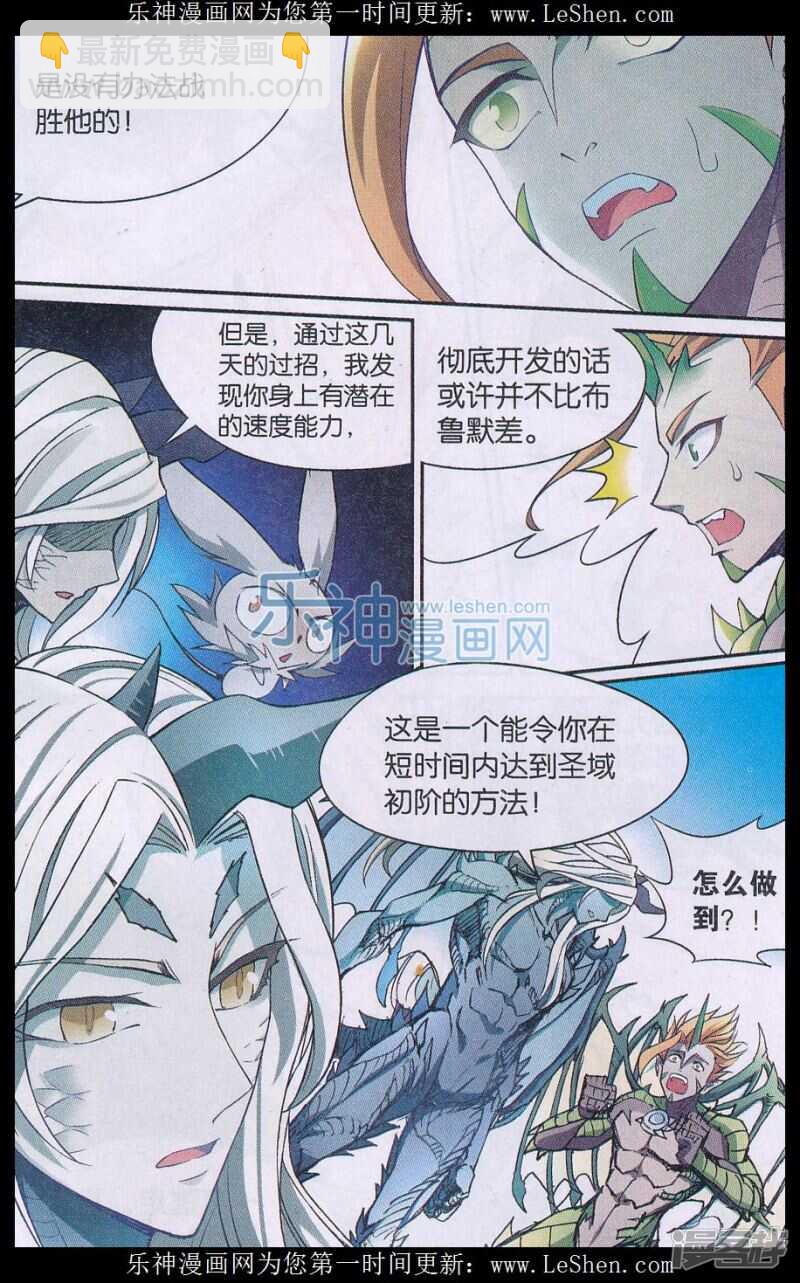 第139回-第149话