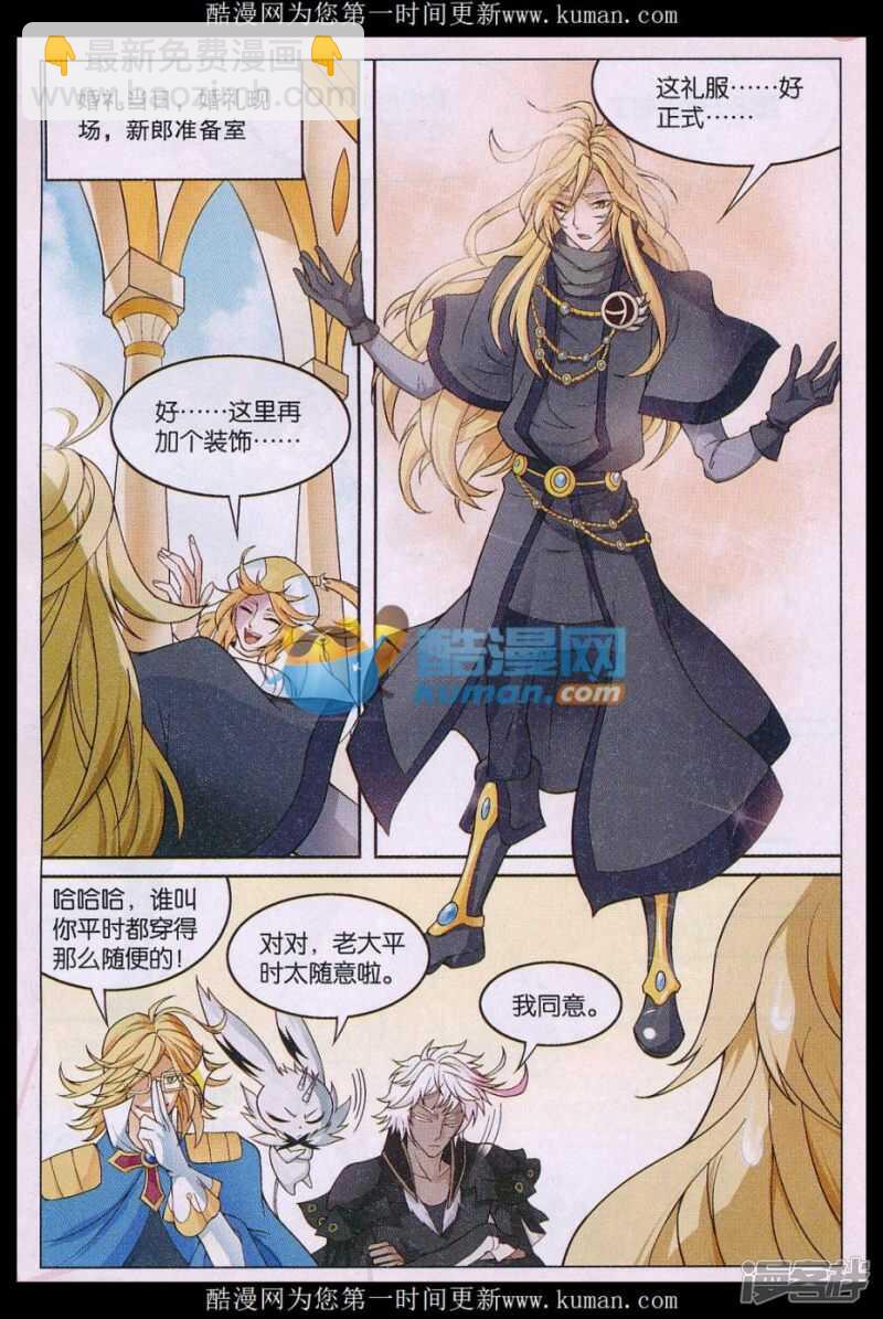 第141回-第151话