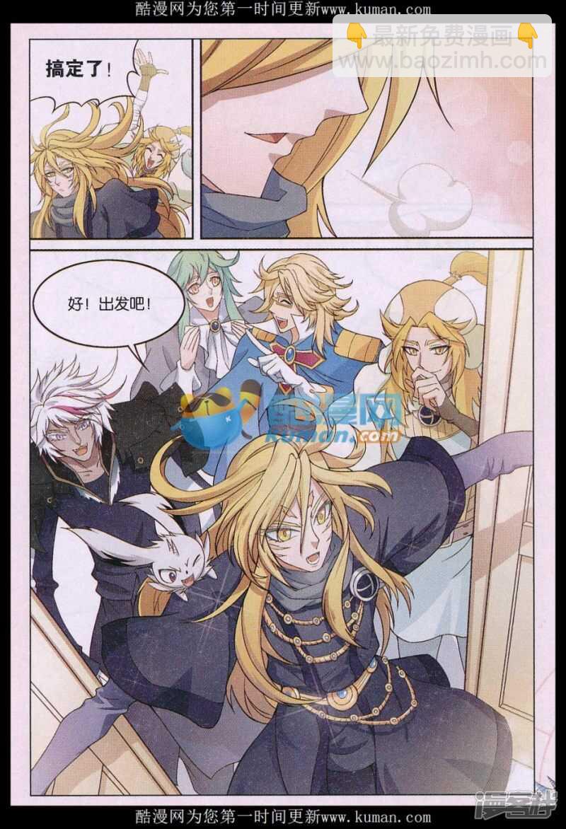 第141回-第151话