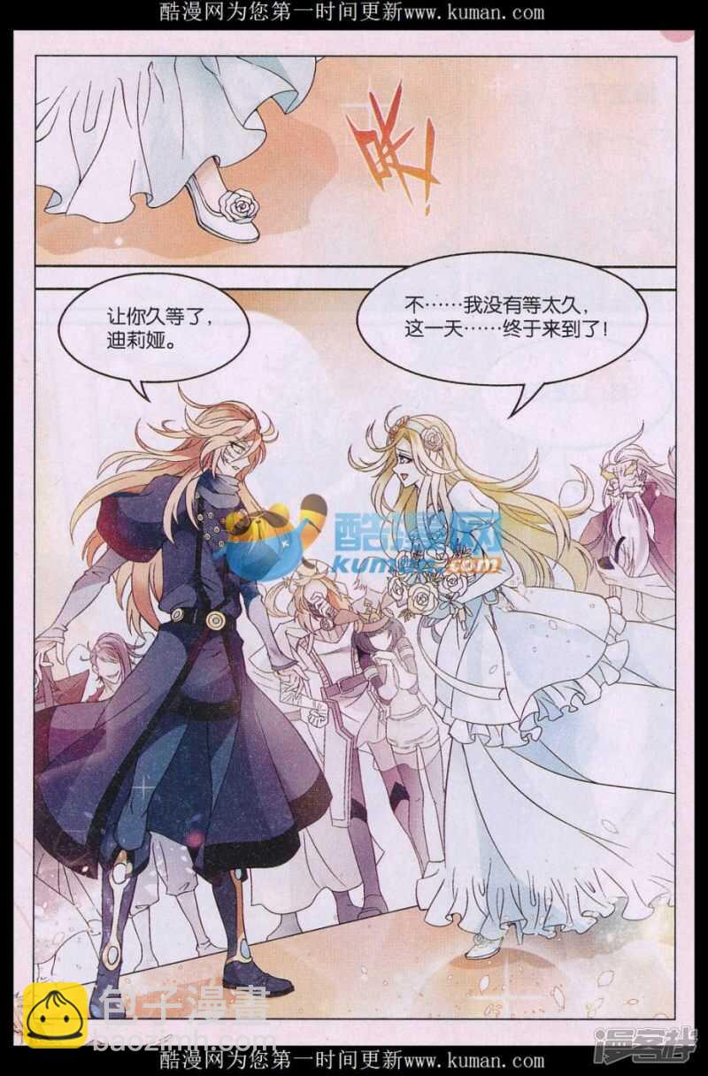 第141回-第151话