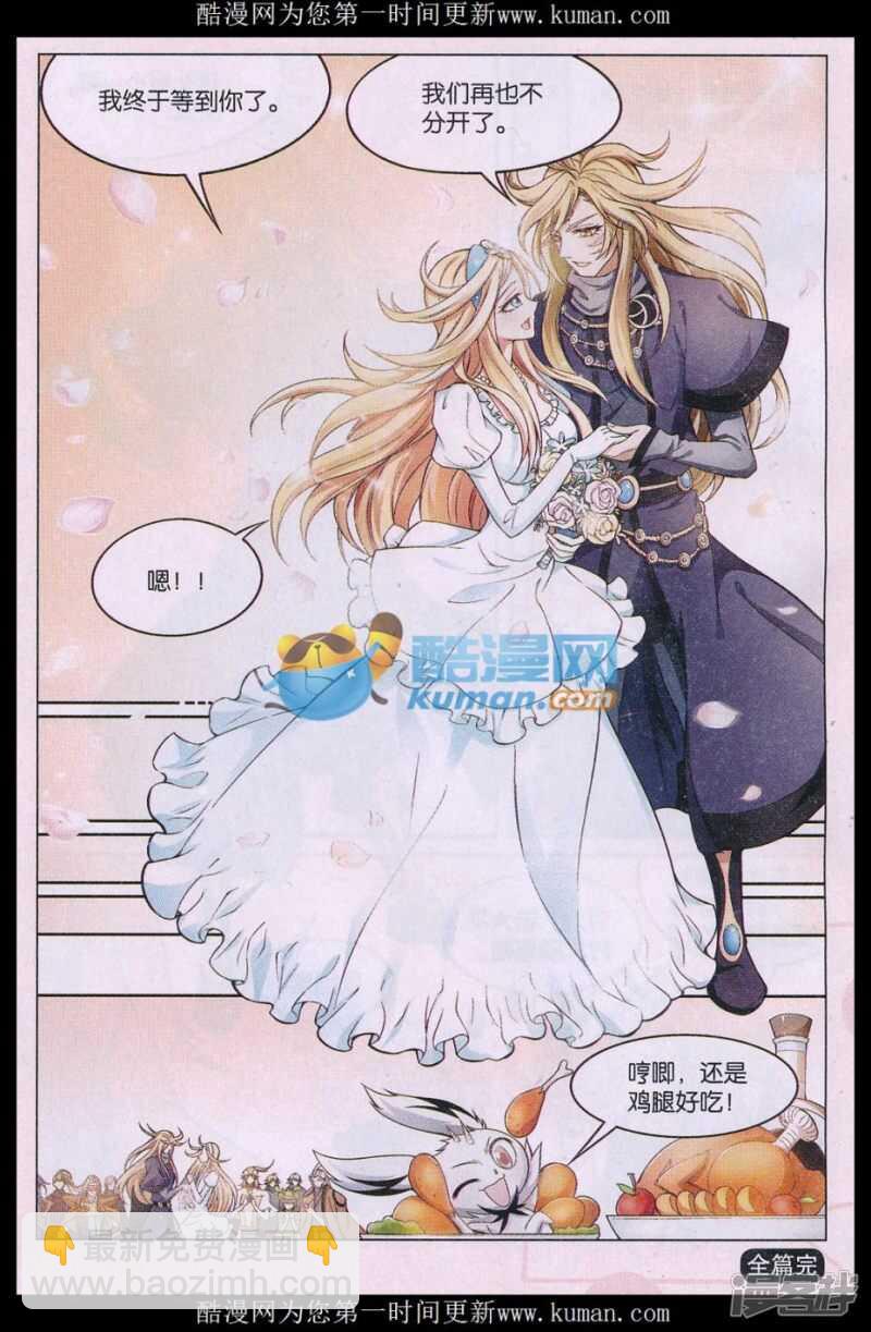 第141回-第151话