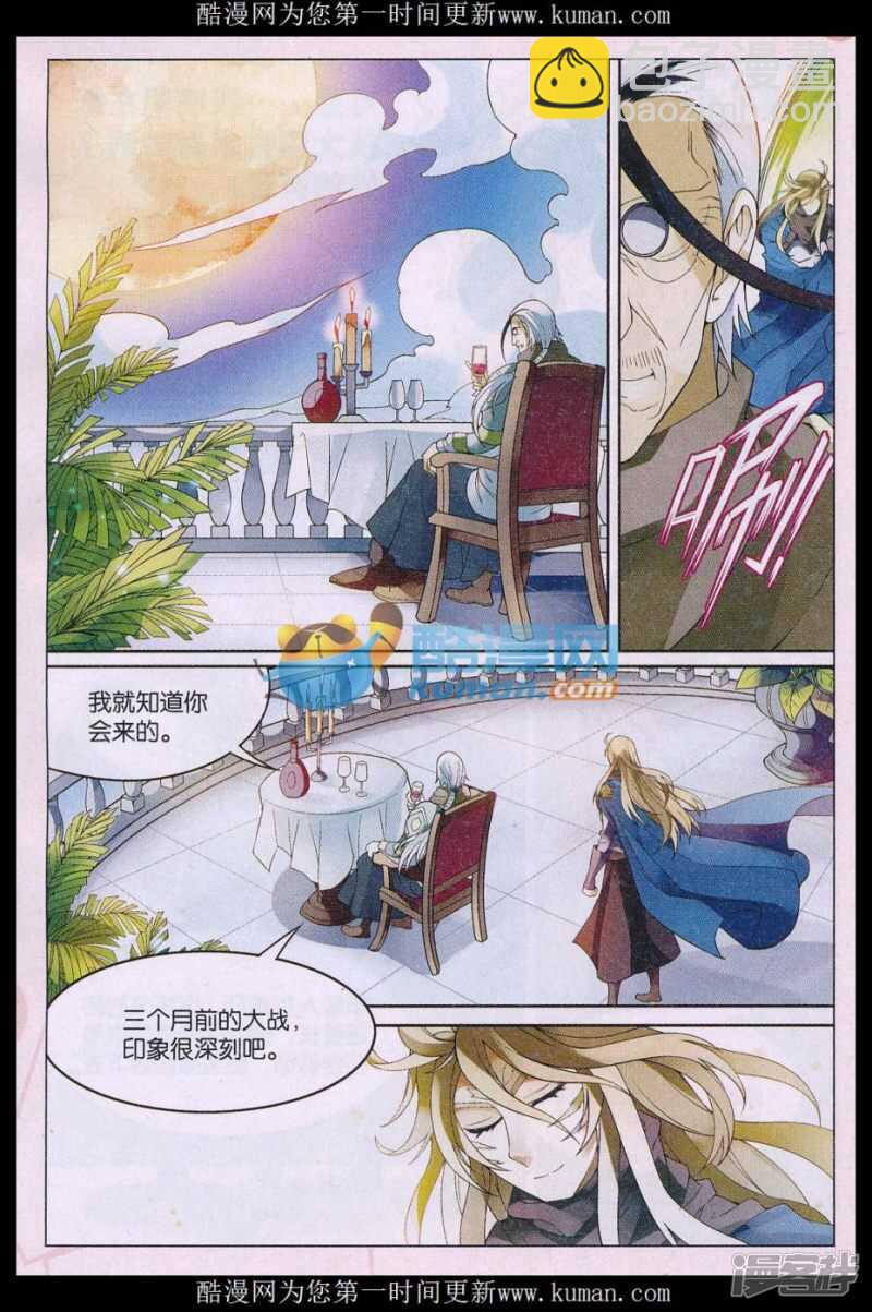 第141回-第151话