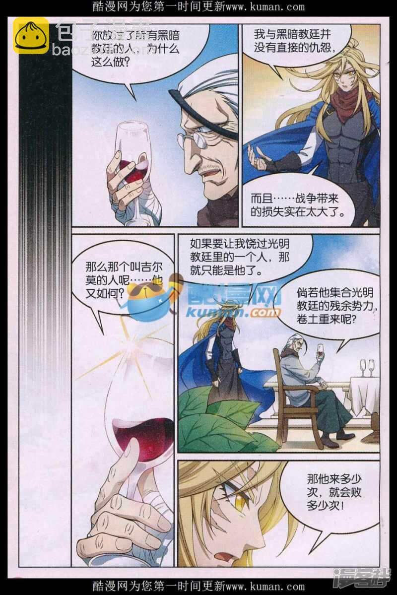 第141回-第151话