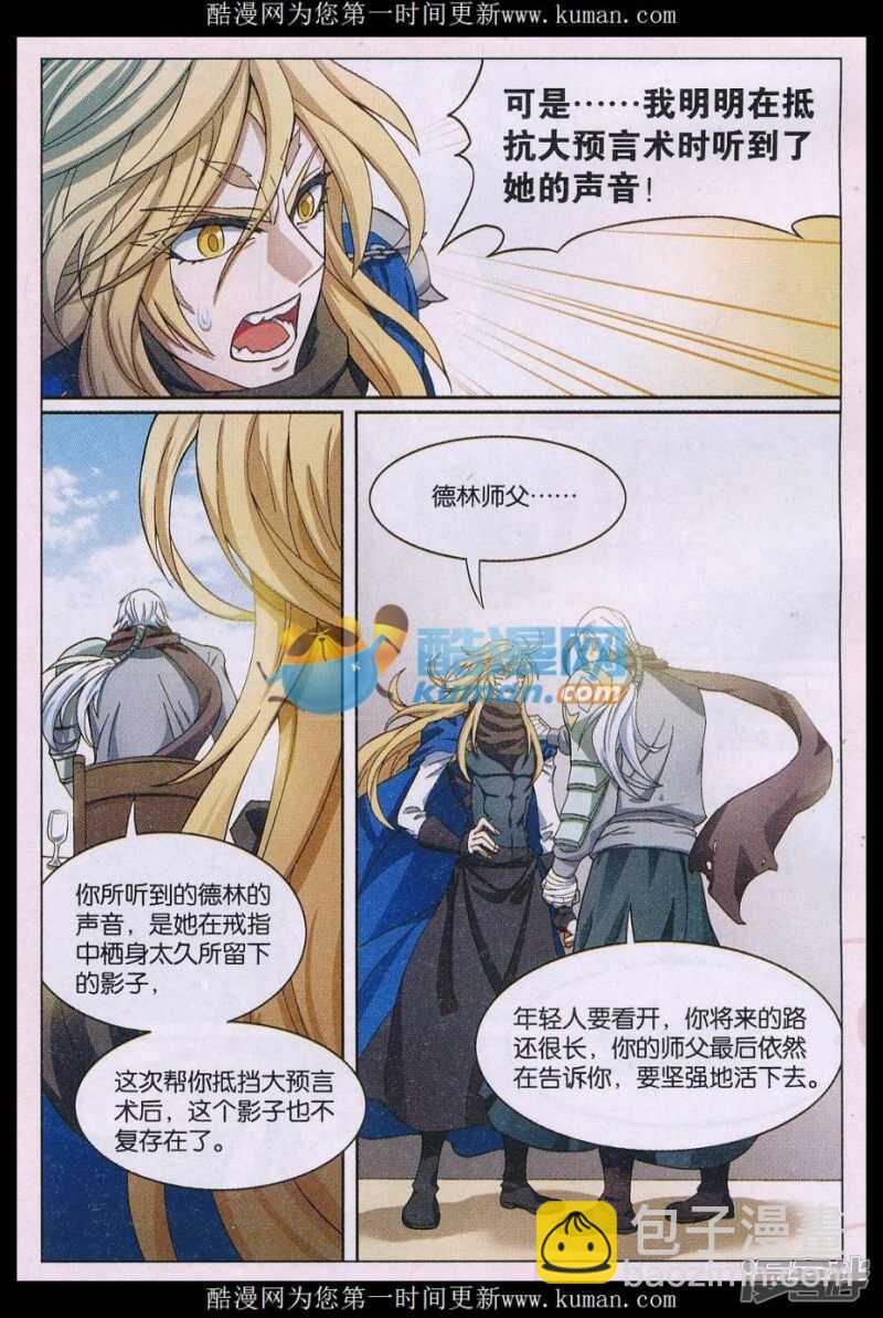 第141回-第151话