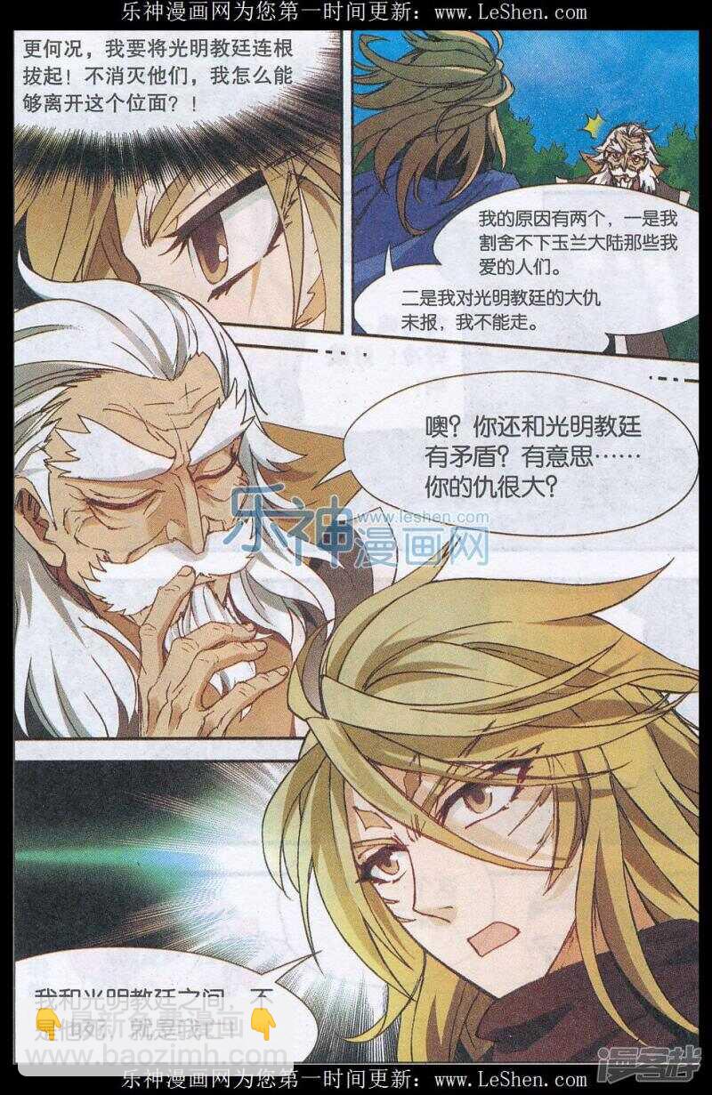 第143回-第153话