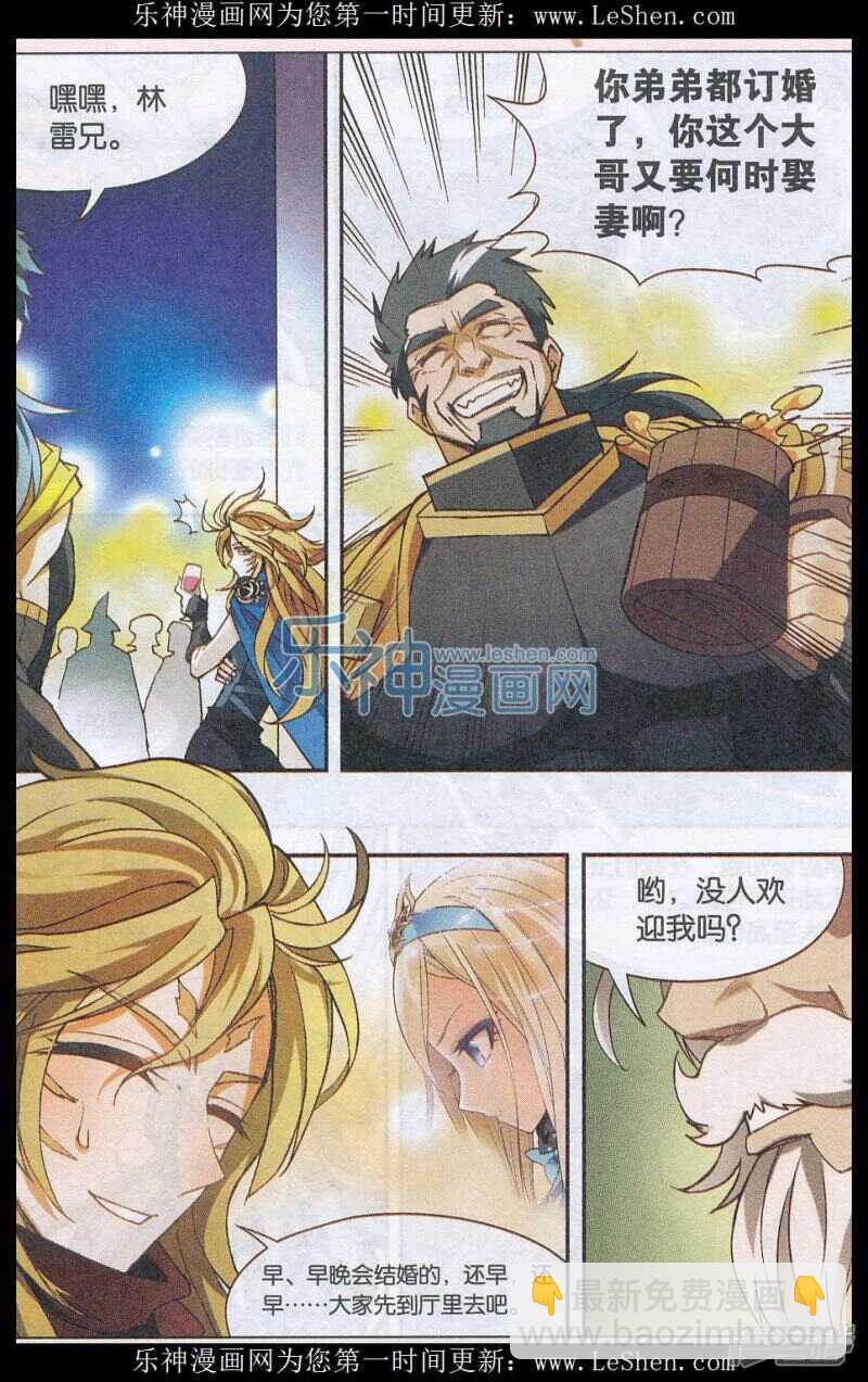 第143回-第153话