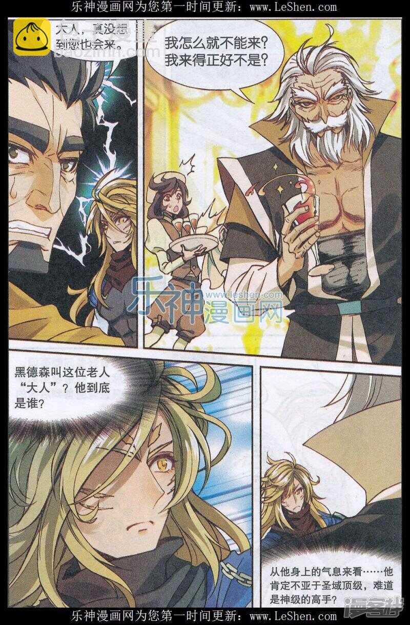 第143回-第153话
