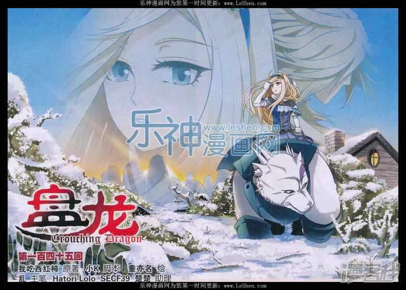 第145回-第155话